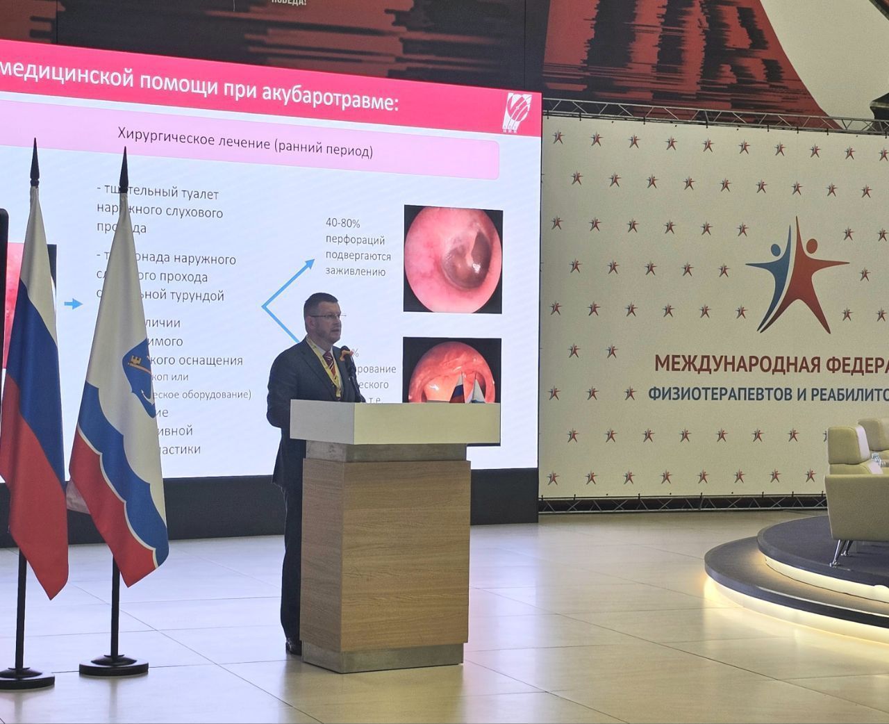 Реабилитация и акубаротравма Реабилитация и акубаротравма