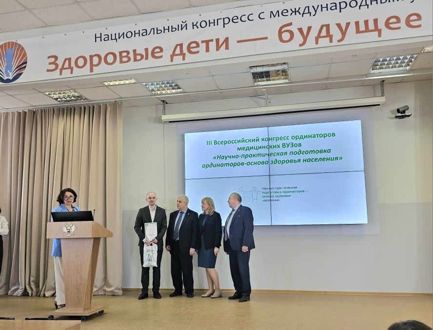 Наши ординаторы заняли все 3 призовых места Наши ординаторы заняли все 3 призовых места