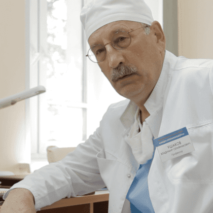 Ушаков Владимир Серафимович Ушаков Владимир Серафимович