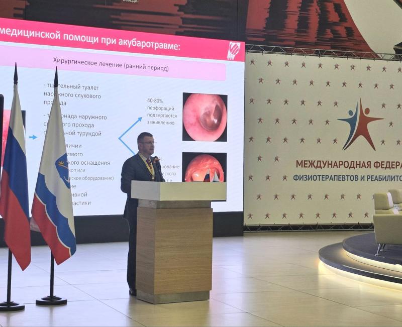 Реабилитация и акубаротравма