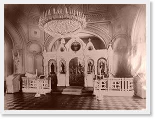 Домовая церковь, освященная 18 мая 1886 года  в честь Благоверного князя Александра Невского Домовая церковь, освященная 18 мая 1886 года  в честь Благоверного князя Александра Невского