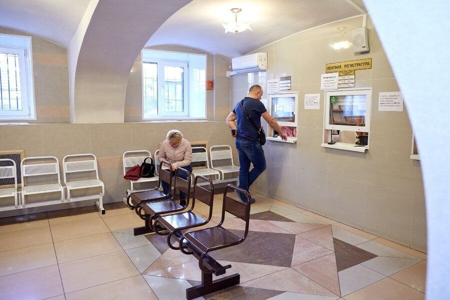 Регистратура Регистратура
