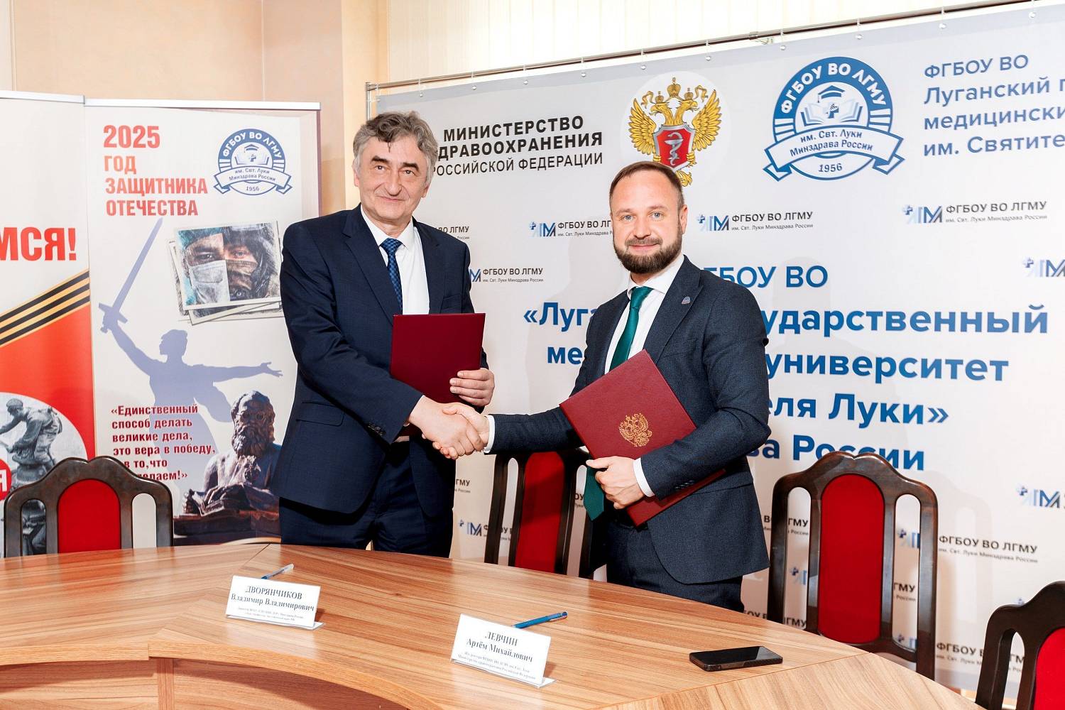 Сотрудничество с ЛНР Сотрудничество с ЛНР